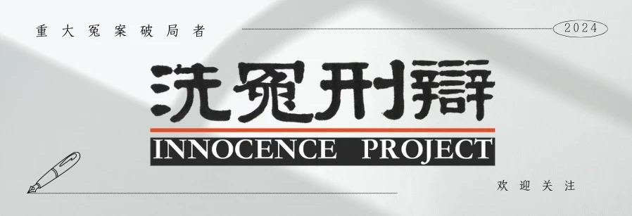 Interpollawfirm