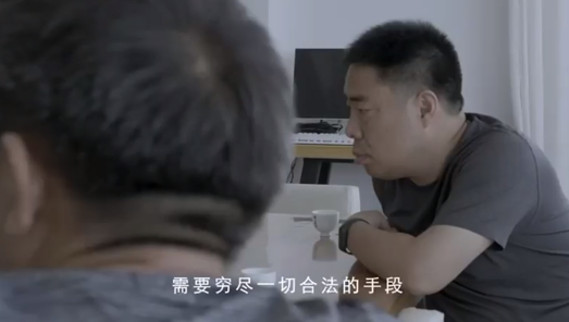 跨境刑事风险防控