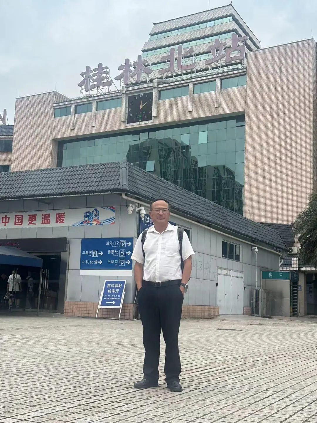 冤案申诉,刑事申诉,无罪辩护,检察院申诉,法院申诉,李仲伟律师