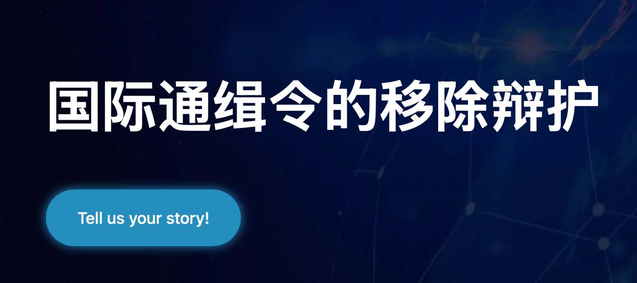 律师咨询宣传图