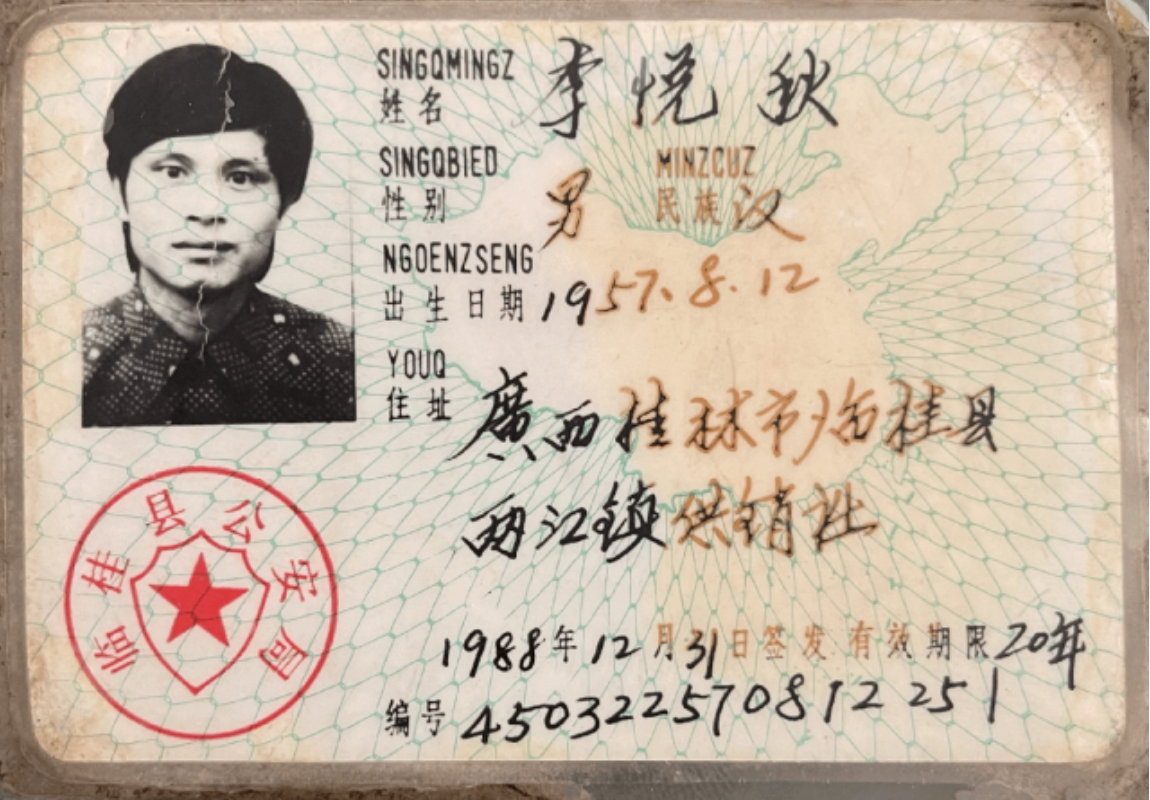 截屏2025-10-07 16.09.39.png