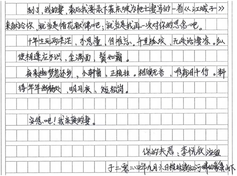 截屏2025-10-07 20.43.46.png