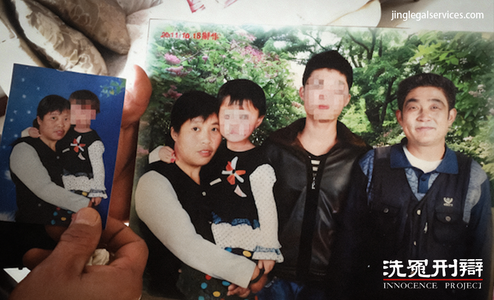 任艳红，刑事辩护，洗冤刑辩，冤案纠错