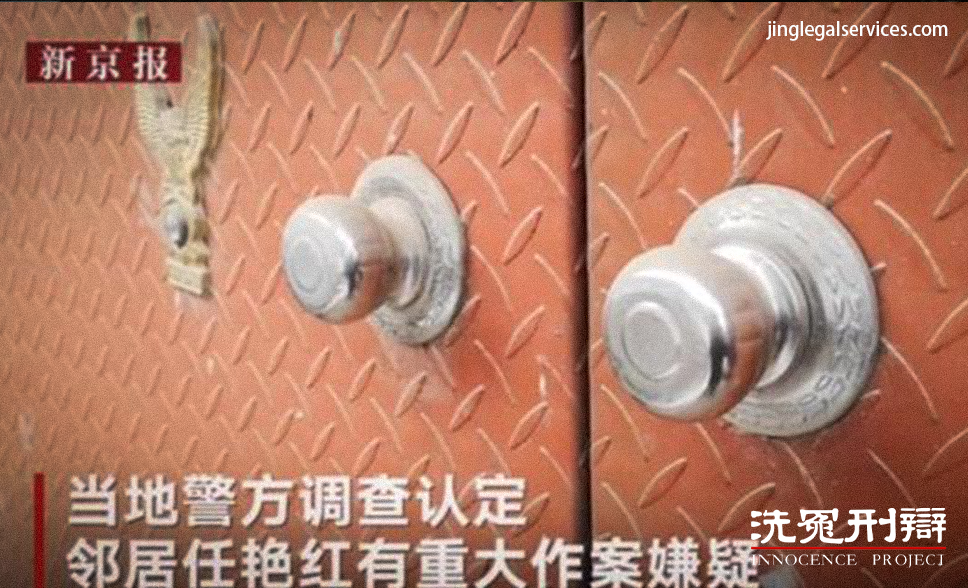 国际刑事律师,引渡法律服务,外逃人员刑事辩护,冤案纠错律师,拒绝遣返