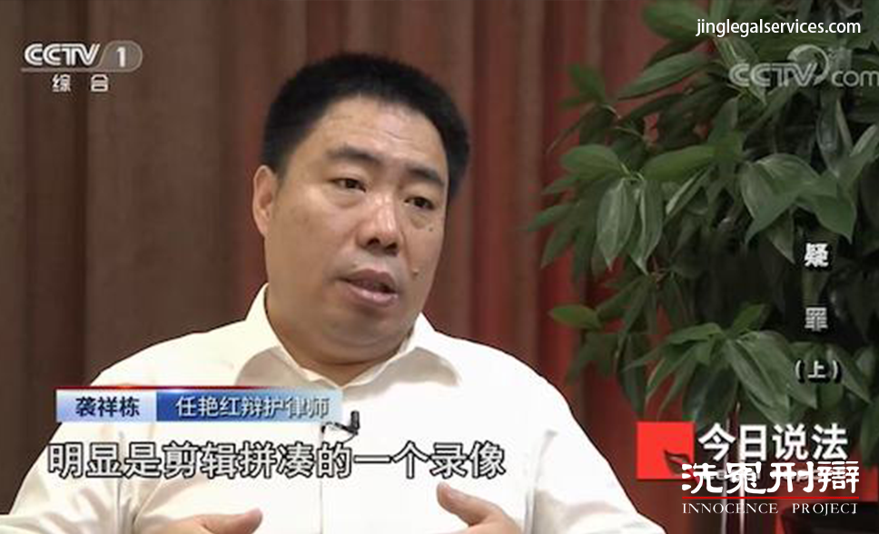 袭祥栋律师，国际刑事律师,引渡法律服务,外逃人员刑事辩护,冤案纠错律师,拒绝遣返