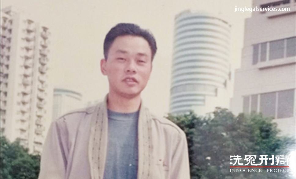 张磊律师,贵州杨明故意杀人案,洗冤刑辩,北京刑辩律师