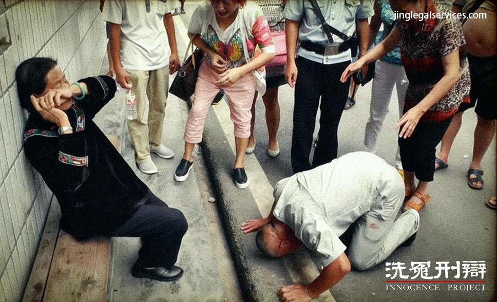 张磊律师,贵州杨明故意杀人案,洗冤刑辩,北京刑辩律师