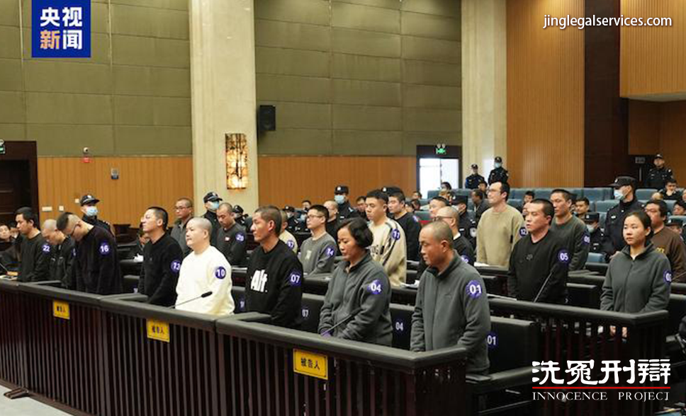 跨境电诈,洗冤刑辩,海外追逃,国际司法协助,国际追逃