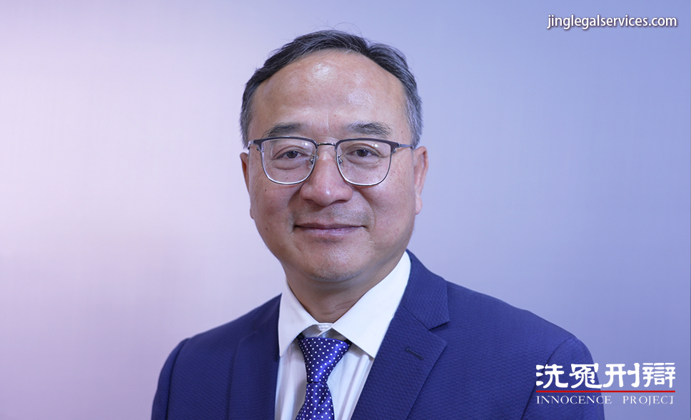 跨境刑事风险防控