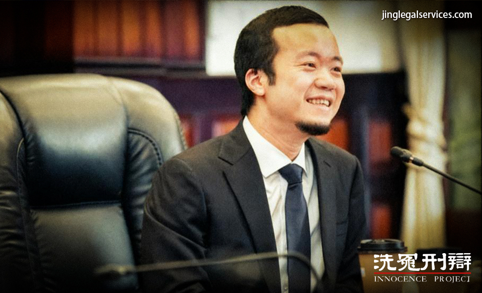 柬埔寨太子集团案,陈志,加密货币诈骗,洗钱案件,国际刑辩律师,跨国洗钱