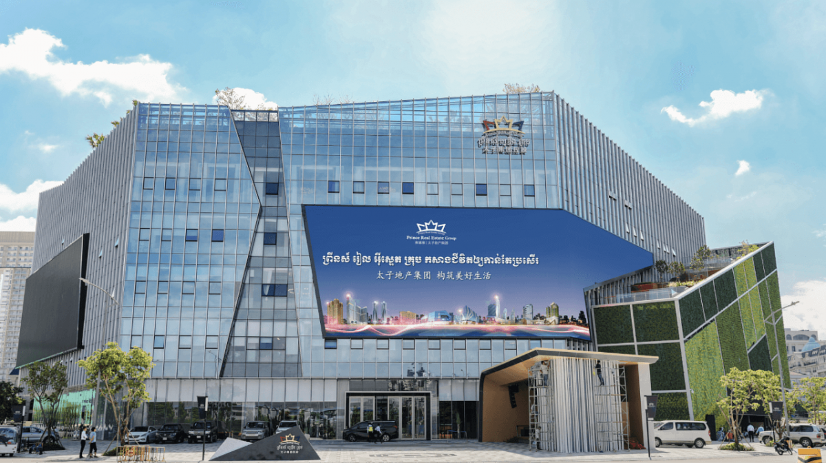 柬埔寨太子集团案,陈志,加密货币诈骗,洗钱案件,国际刑辩律师,跨国洗钱