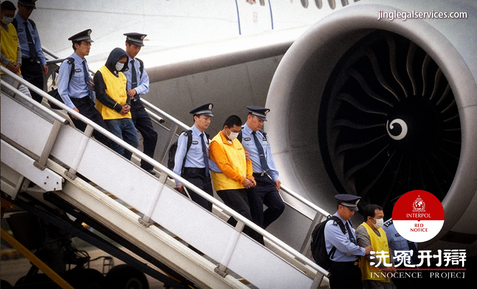 长城行动,中西警方,电信诈骗,网络诈骗,引渡嫌疑人,中国公安部,西班牙国家警察,跨国执法合作