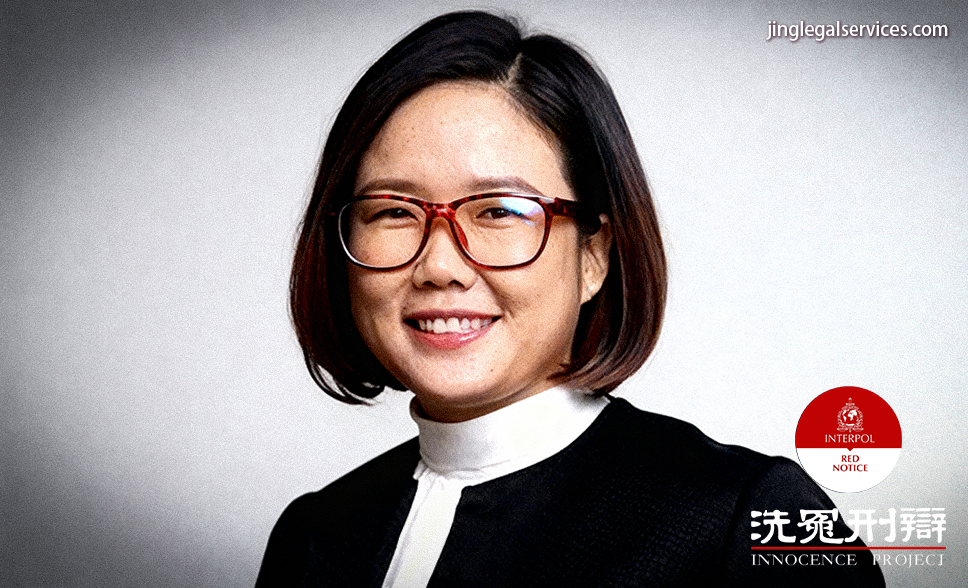 意大利最高法院,中国引渡案件,赵春霞,红色通缉令,国际刑警组织