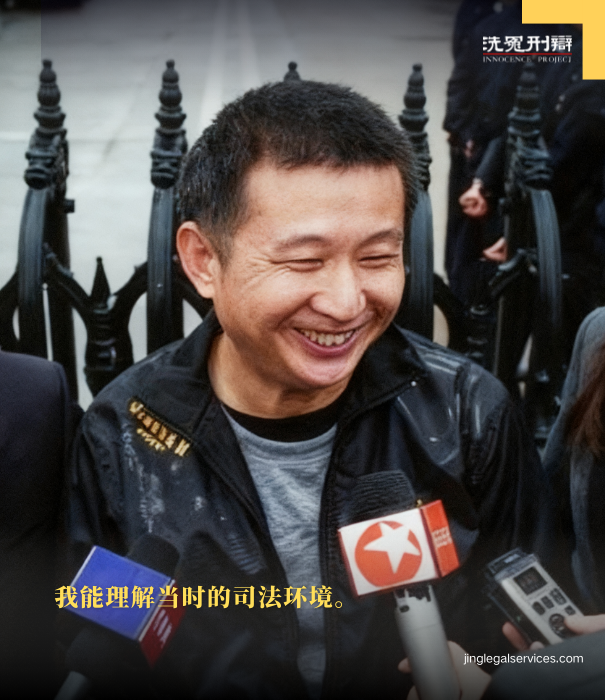 伍雷律师,拯救无辜者行动,陈满案,刑讯逼供,无罪判决,中国司法纠错