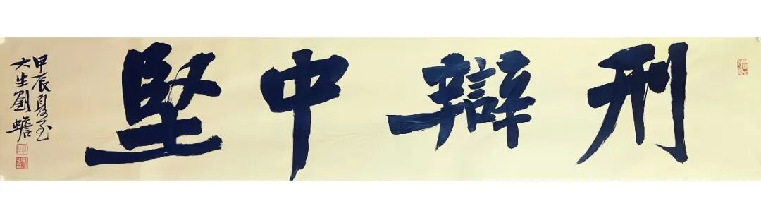 兰州瓜农案,瞿明学,刘庆元,兰州法治,公益案件,王爱文,王爱武,城管冲突