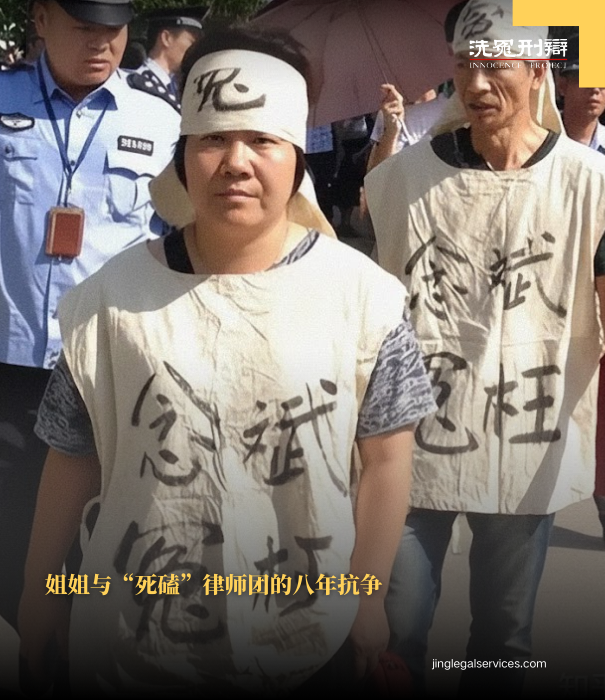 念斌案,念斌投毒案,刑讯逼供,无罪释放,国家赔偿,刑事辩护,张磊律师,伍雷律师