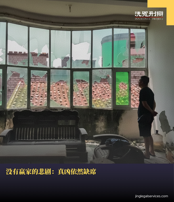 念斌案,念斌投毒案,刑讯逼供,无罪释放,国家赔偿,刑事辩护,张磊律师,伍雷律师