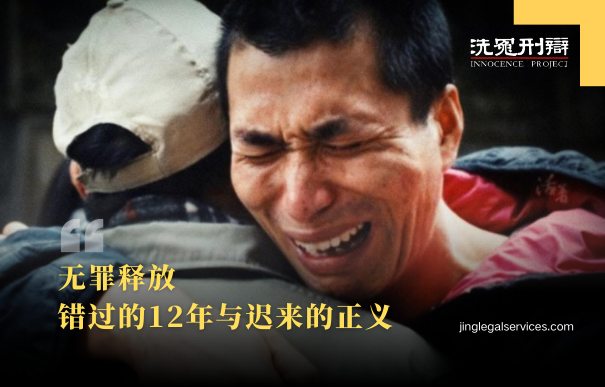 吴昌龙,福建福清纪委爆炸案,酷刑逼供,限期破案,死刑判决,疑罪从无,伍雷律师 吴昌龙,福建福清纪委爆炸案,酷刑逼供,限期破案,死刑判决,疑罪从无,伍雷律师