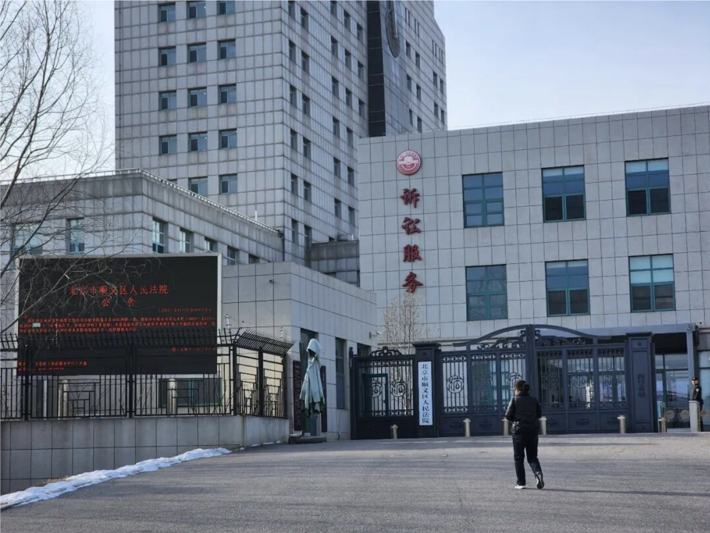 胡国强敲诈案,司法渎职,虚假证言,证人作假,举报厅官反被敲诈 胡国强敲诈案,司法渎职,虚假证言,证人作假,举报厅官反被敲诈