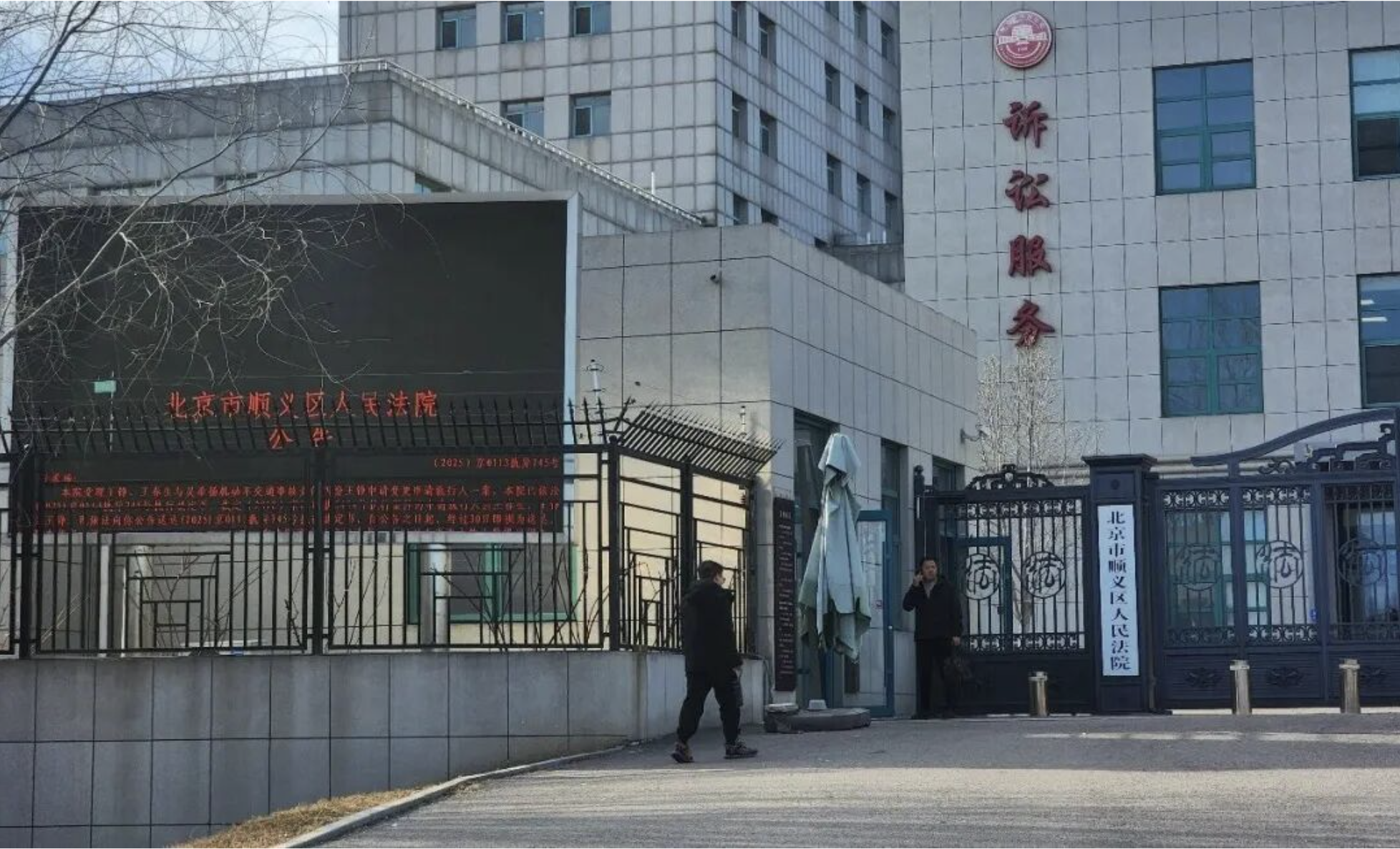 新疆厅官被敲诈案,胡国强,赵瑞胜,举报人反被敲诈,敲诈勒索案庭审,厅级干部腐败