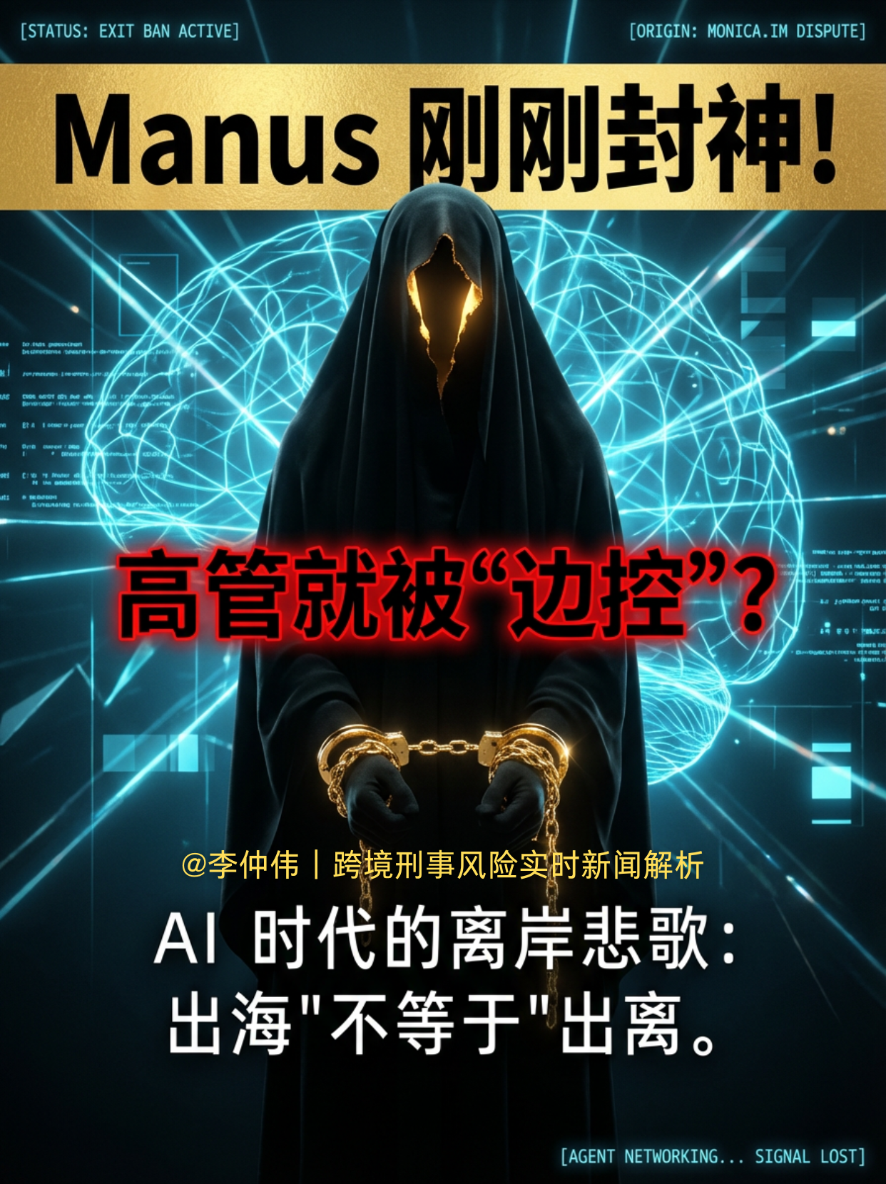 manus.png manus.png