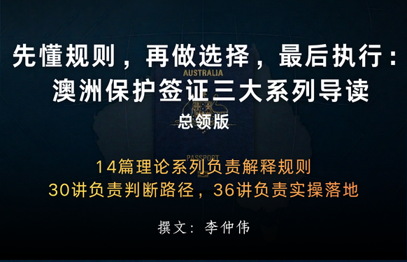 跨境刑事风险防控
