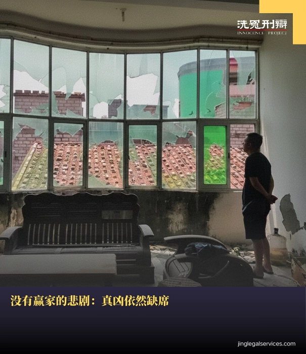 念斌案,念斌投毒案,刑讯逼供,无罪释放,国家赔偿,刑事辩护,张磊律师,伍雷律师