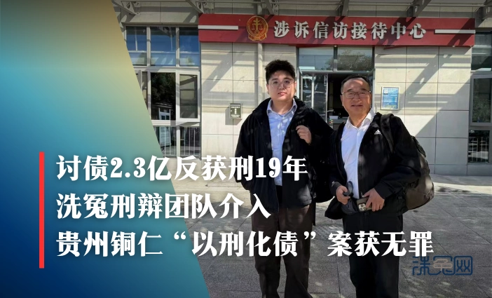 李仲伟,张磊,袭祥栋,杜鑫磊,李庆铎,董进发案,以刑化债,合同诈骗罪,虚开发票罪 李仲伟,张磊,袭祥栋,杜鑫磊,李庆铎,董进发案,以刑化债,合同诈骗罪,虚开发票罪