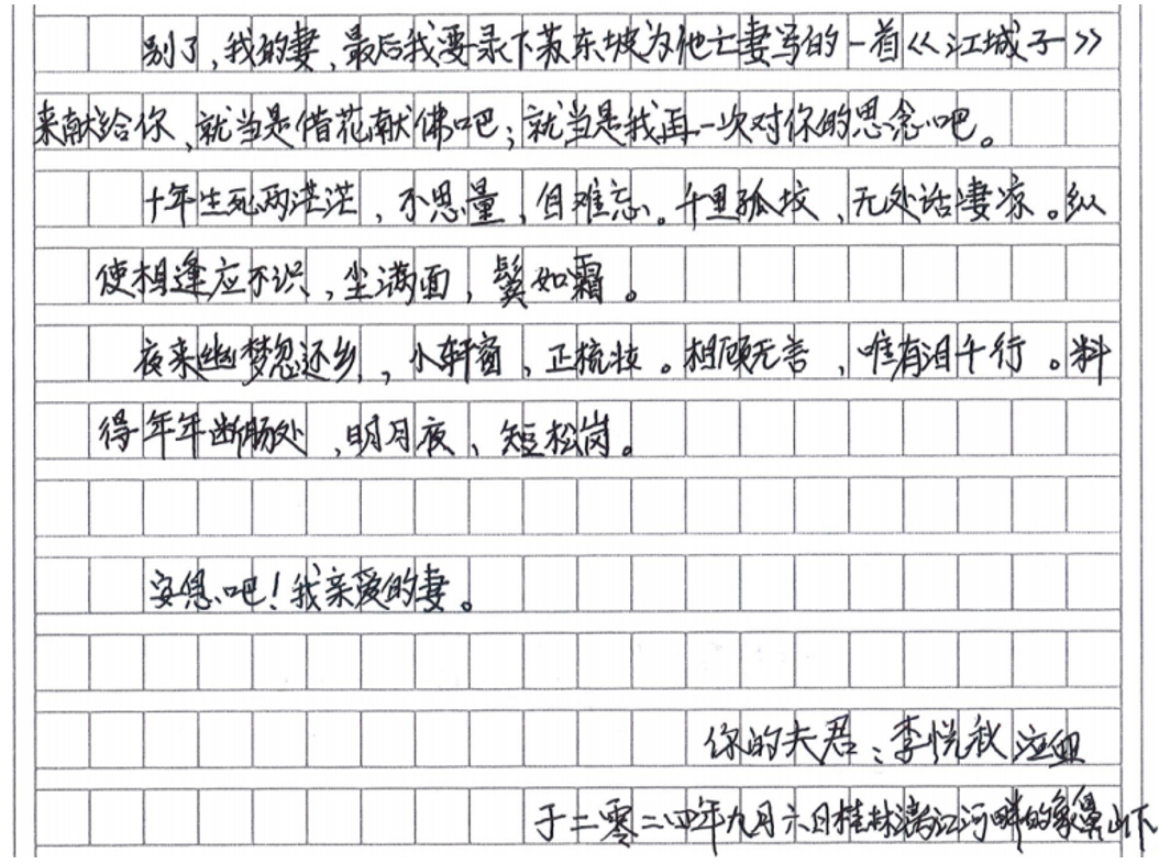 微信图片_2026-06-28_144232_210.png