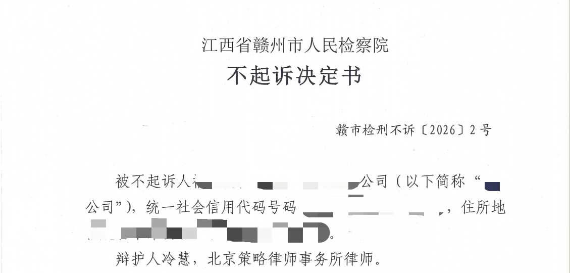 马赛克版.png