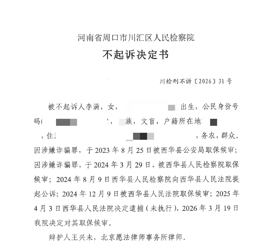 马赛克3.png