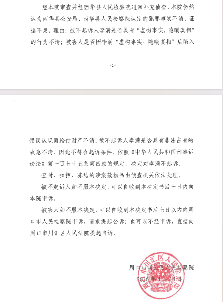 e9b4355d0a7b76cf1a69df9f33640a0b.png