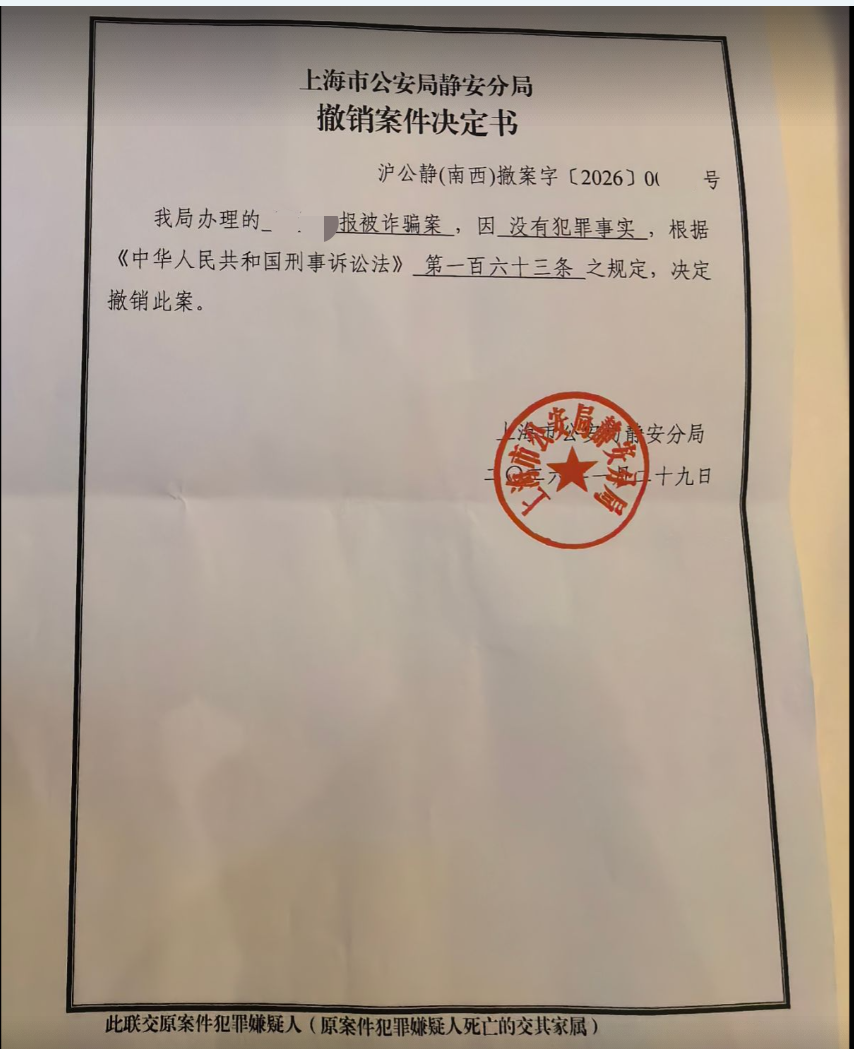 马赛克(1).png